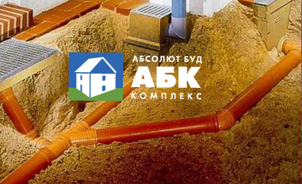 Внутрення и наружная канализация